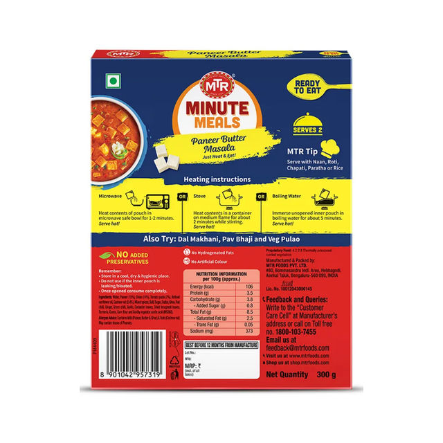 MTR Ready To Eat Paneer Butter Masala 300 g Combo