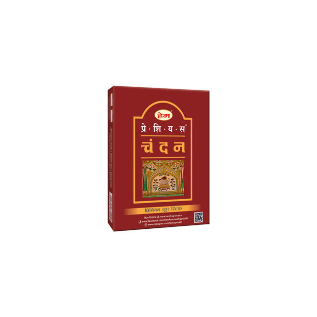 Hem Precious Chandan Dhoop Stick