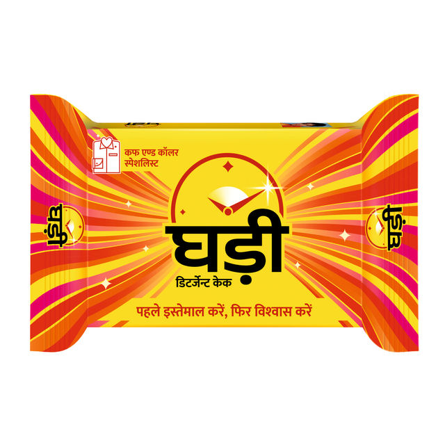 Ghadi Detergent Cake