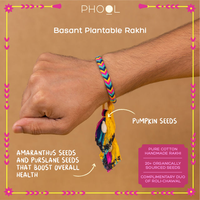 Phool Rangeen Personal Care Rakhi Gift Box - Complete Care Package