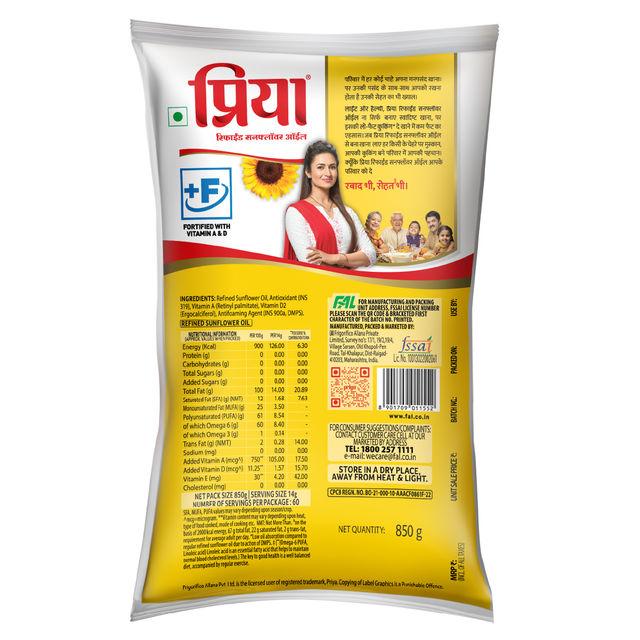 Priya Sunflower Oil | Pouch