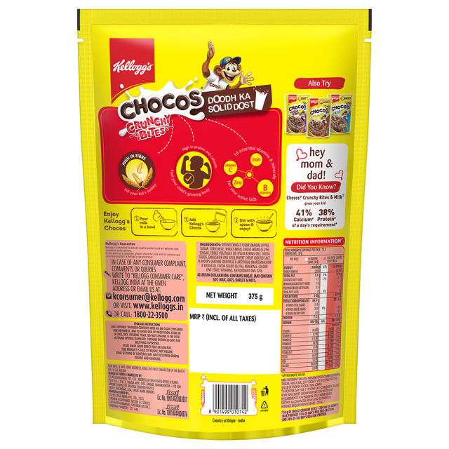 Kellogg's Chocos Crunchy Bites | Source of Calcium & Fibre, High in Protein | Kids Breakfast cereal 375 g Combo