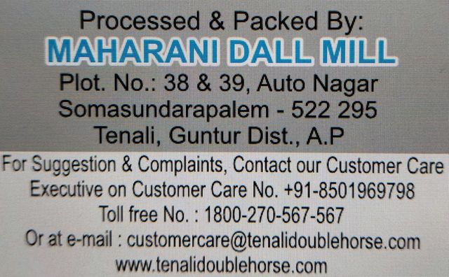 Tenali Double Horse Whole Urad Dal PouchPesticide-free Unpolished