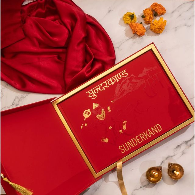 Servdharm Sunderkand