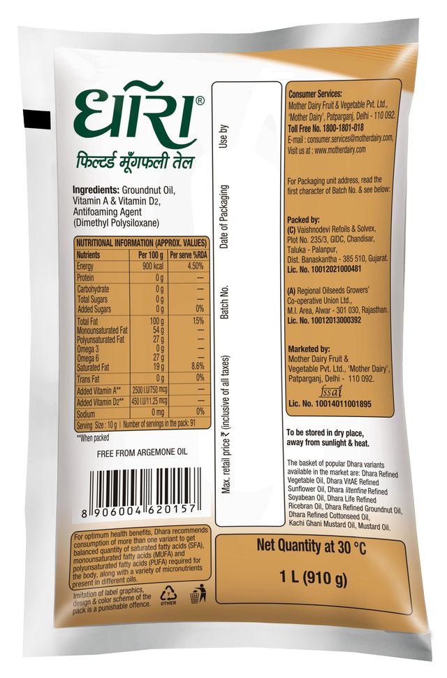 Dhara Groundnut Oil | Pouch 1 l Combo