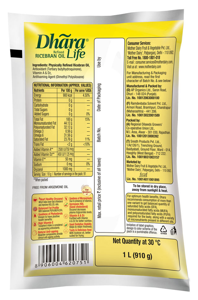 Dhara Life Refined Ricebran Oil | Pouch