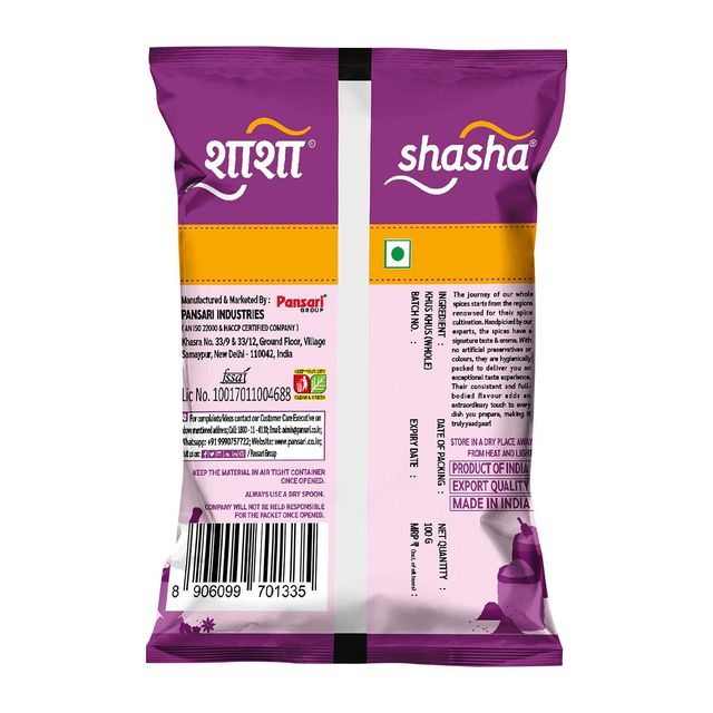 Shasha Poppy Seeds/Khas Khas - From The House Of Pansari