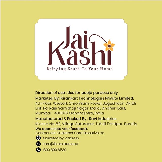Jai Kashi Pooja Cleaning Cloth - Multicolor | One Size