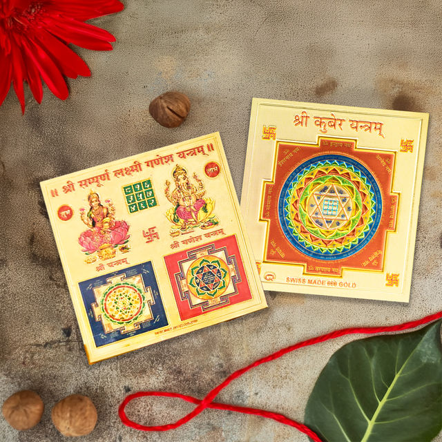 Astrotalk Dhan Sampatti Yantra Combo