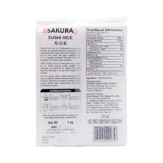 Sakura Sushi Rice