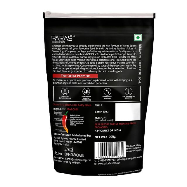 Orika Hot Red Chilli Powder