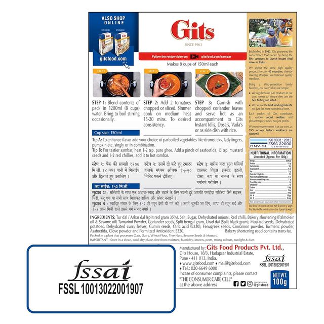 Gits Instant Sambhar Breakfast Mix
