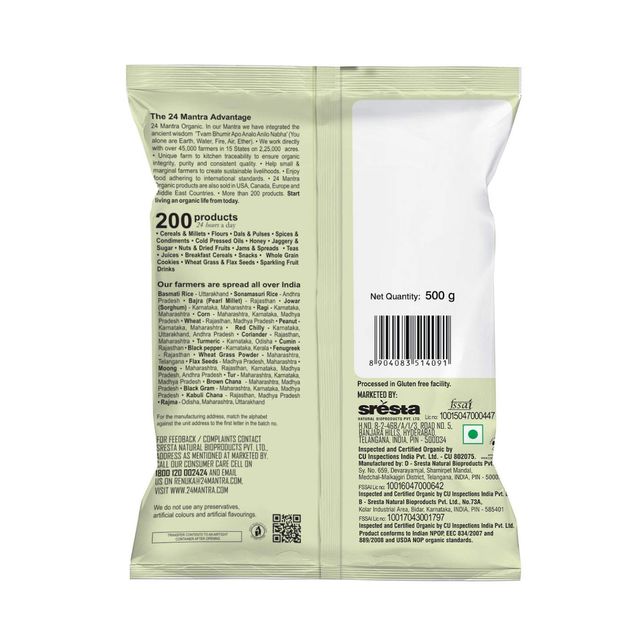 24 Mantra Organic Lentil Malka Dal