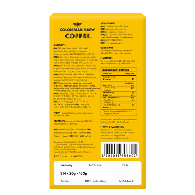 Colombian Brew Cappuccino Coffee Premix 200 g Combo