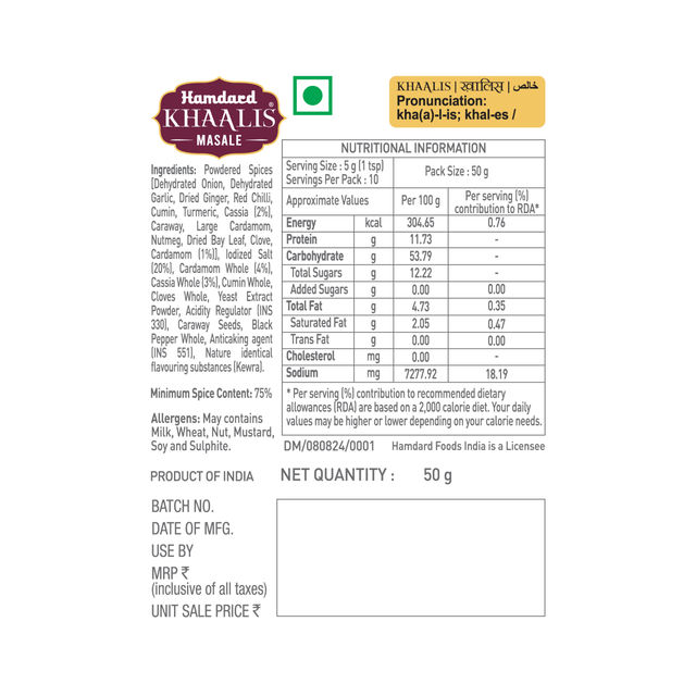 Hamdard Khaalis Biryani Masala