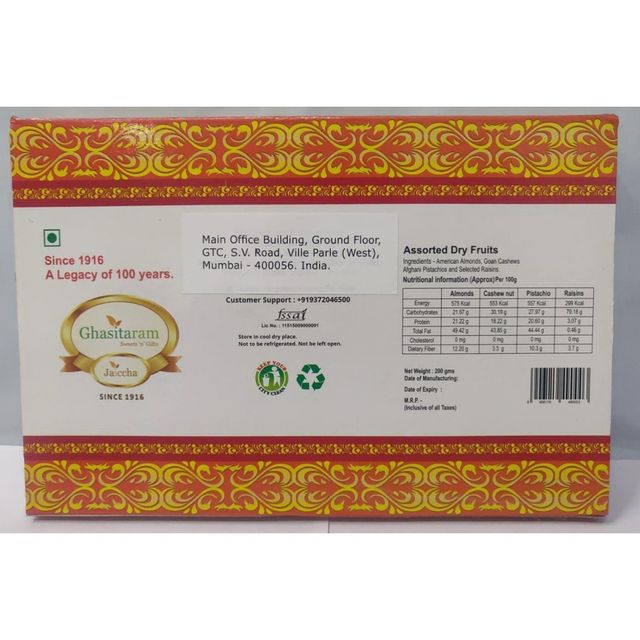 Ghasitaram Gifts Orange Dryfruit Box