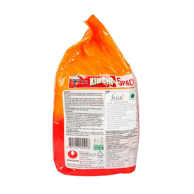 Orion K Snack Rings Kimchi Flavour(70gms) & Korean Nongshim Shin Kimchi (5 In 1)(600gms) Combo