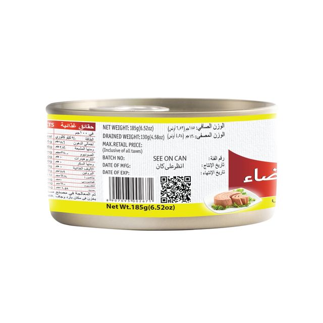 Tasty Nibbles White Meat Tuna Chunks In Sunflower Oil