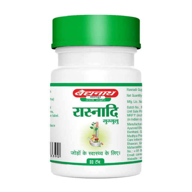 Baidyanath (Nagpur) Rasnadi Guggulu for Joint Pain Tablet