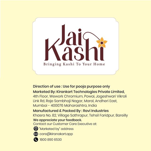 Jai Kashi Pooja Cloth - Yellow | 1.25 m x 0.8 m