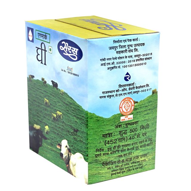 Saras Ghee Tetra Pack
