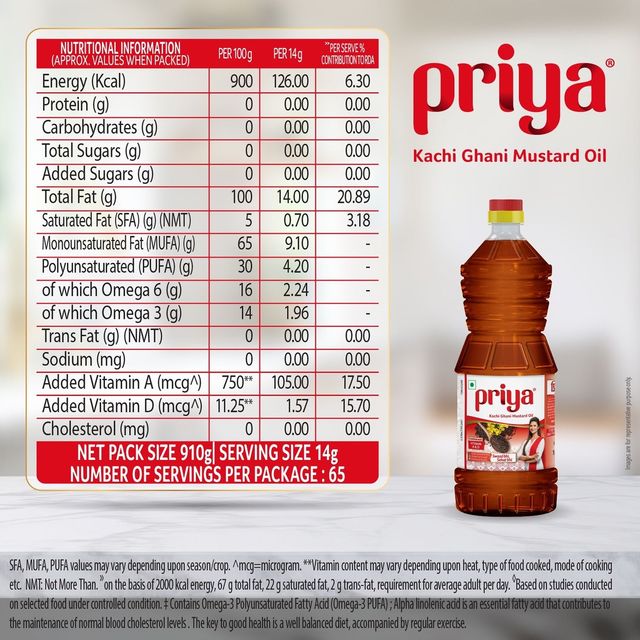 Priya Oil Kachi Ghani Mustard Oil