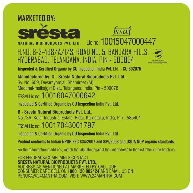 24 Mantra Organic Lentil Malka Dal