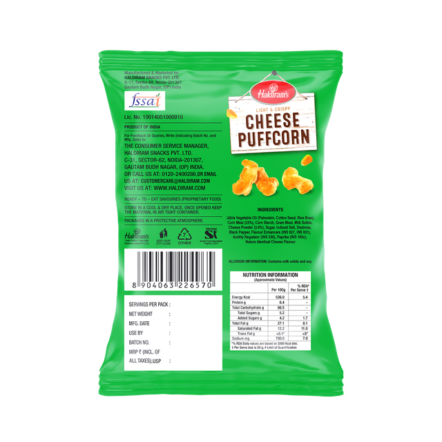 Haldiram Cheese Puffcorn