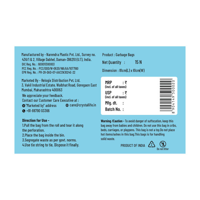 Garbage Bag Roll Blue - Large - 24 x 32 in