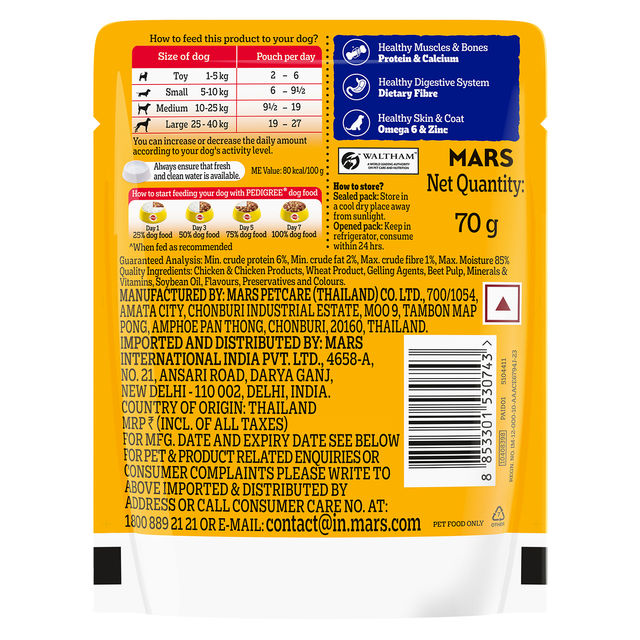 Pedigree Adult Chicken & Liver Chunks In Gravy Wet Dog Food, 70g, Pack of 4