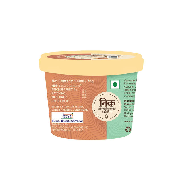 NIC Dryfruit Over Load Ice Cream Cup 100 ml Combo