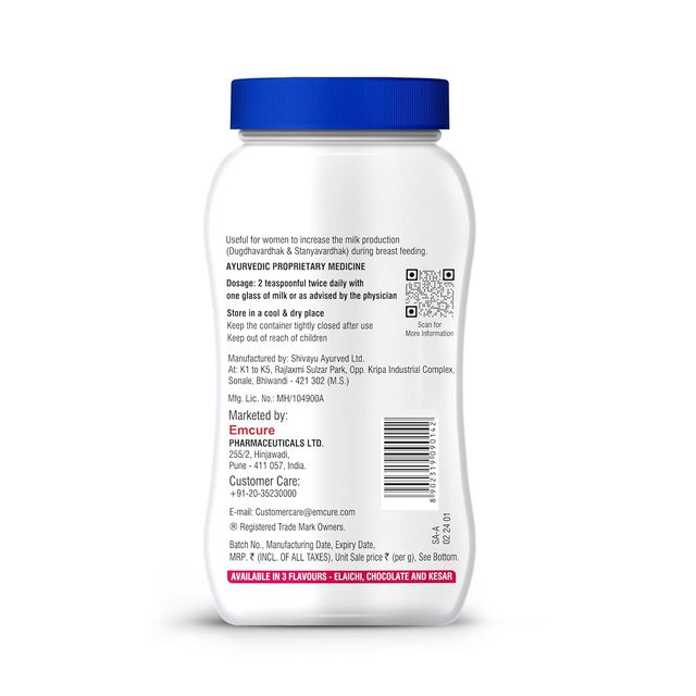 Galact Granules - Lactation Supplement With Shatavari To Increase Breast Milk - Elaichi Flavour