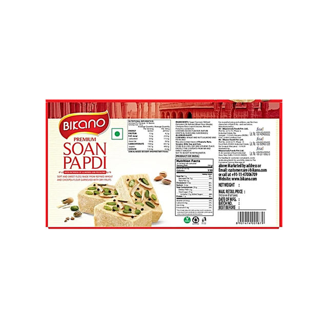 Bikano Soan Papdi Milk Premium 500 g Combo