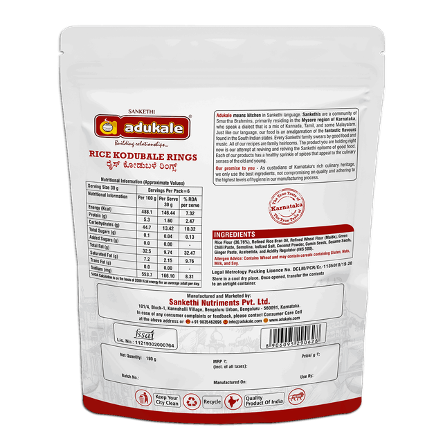 Adukale Rice Kodubale Rings 180.0 Gram (180g) & Adukale Masala Groundnuts 180.0 Gram (180g) Combo