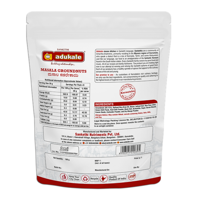 Adukale Rice Kodubale Rings 180.0 Gram (180g) & Adukale Masala Groundnuts 180.0 Gram (180g) Combo