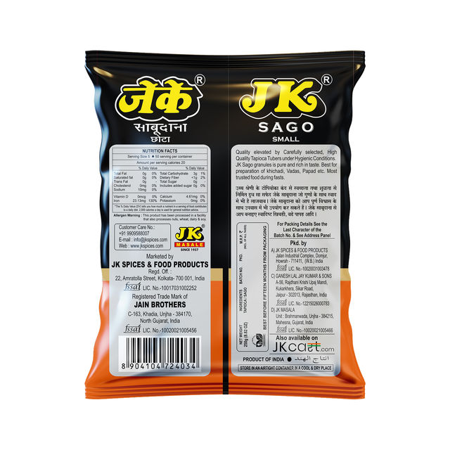 Jk Sabudana | Small Moti
