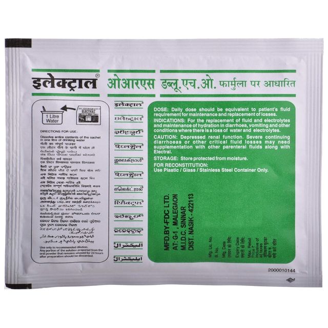 Electral Ors Pouch