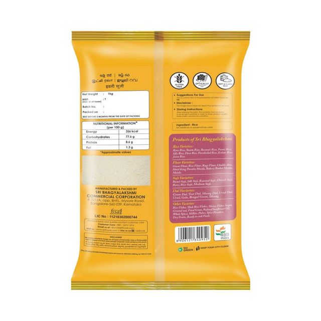 Bhagyalakshmi Idli Sooji 1 kg Combo