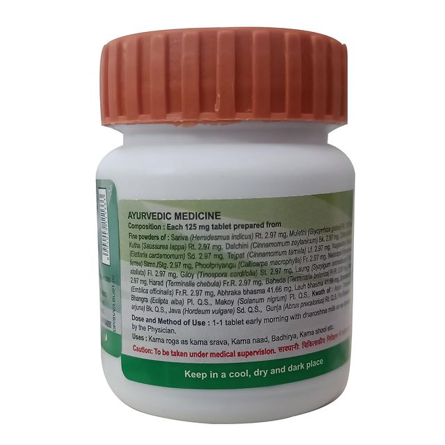 Patanjali Divya Sarivadi Vati Tablet