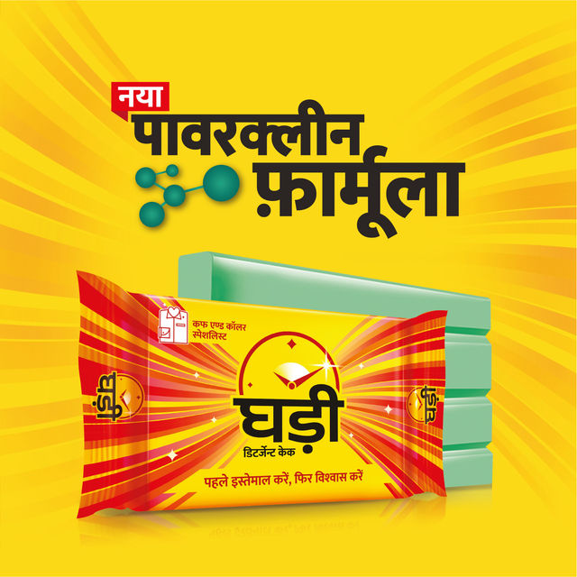 Ghadi Detergent Cake