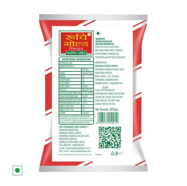 Ruchi Gold - Palmolein Oil