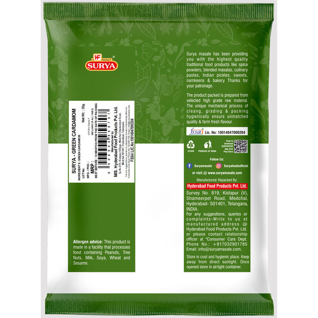 Surya Green Cardamom