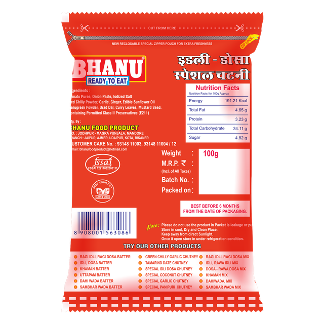 Bhanu Special Idli Dosa Chutney