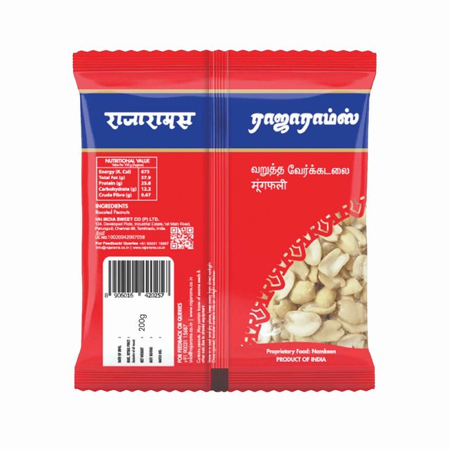 Rajaram's Roasted Peanut (Plain)