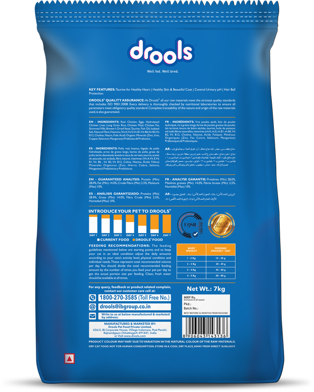 Drools Dry Adult Cat Food Real Chicken 7kg with 5kg Drools Cat Litter Free