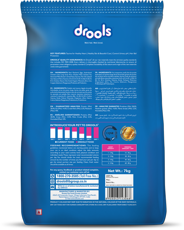 Drools Mackerel Adult Dry Cat Food