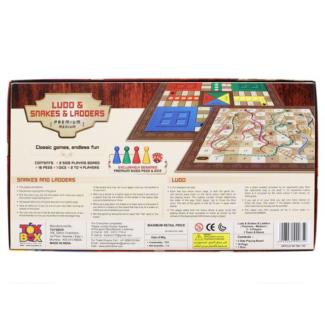 Ratna's Ludo Premium | M