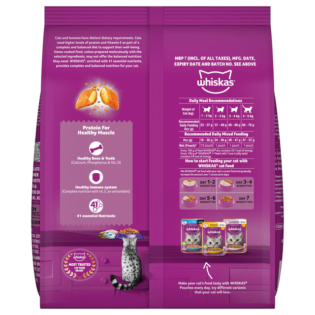 Whiskas Dry Cat Food - Mackerel Flavour For Adult Cats +1 Year