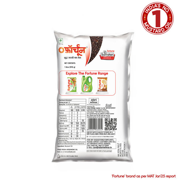 Mayurank Sugar(1 kg), Fortune Premium Kachi Ghani Pure Mustard Oil Pouch(1 l) & Ganesh Whole Wheat Chakki Atta(5 kg) Combo