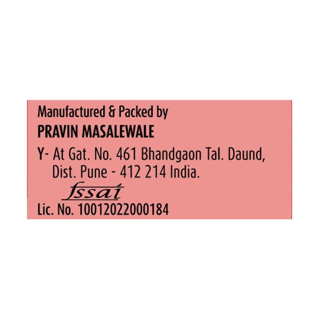 Suhana Byadgi Chilli Powder